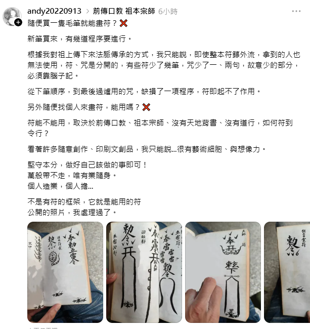 網友評論截圖