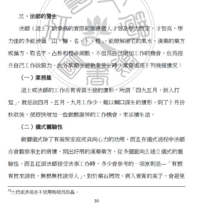 圖片一