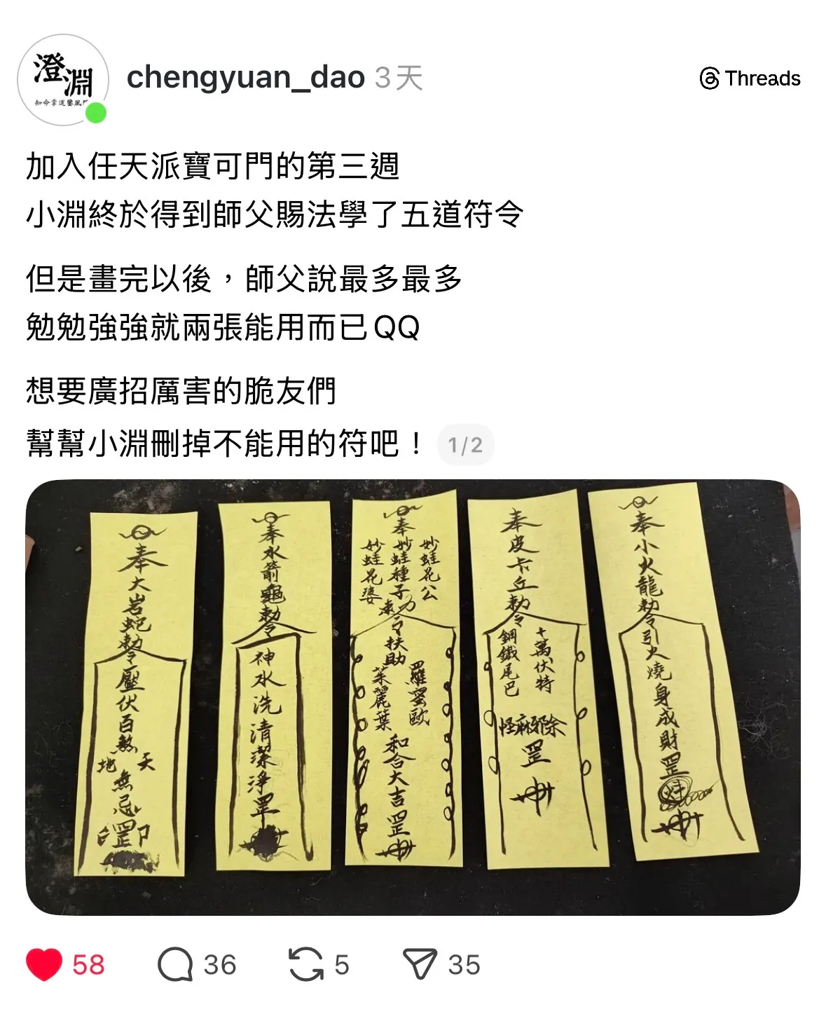 截圖3