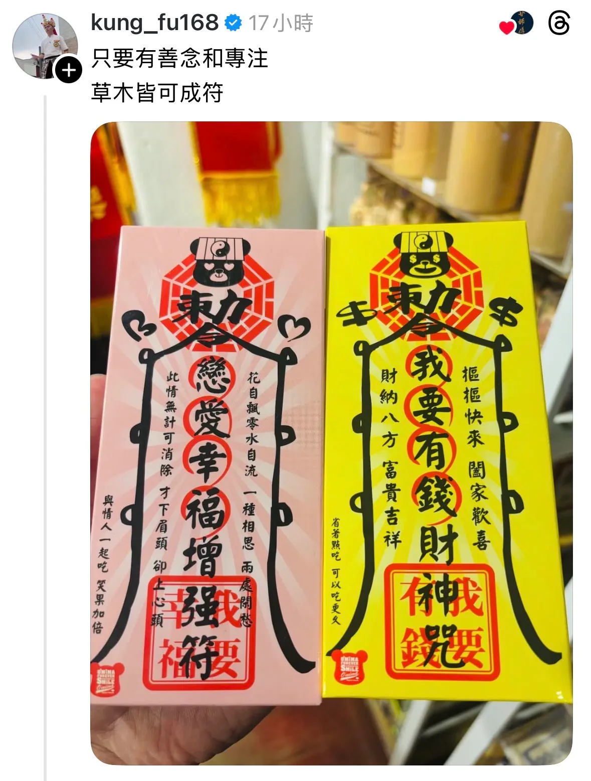 網友觀點5
