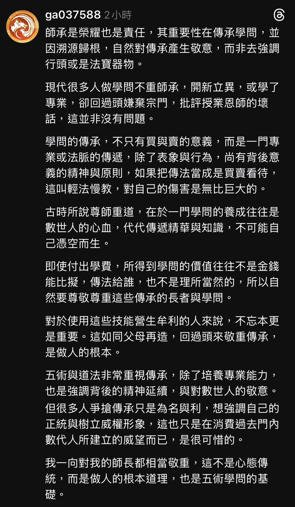 截圖2