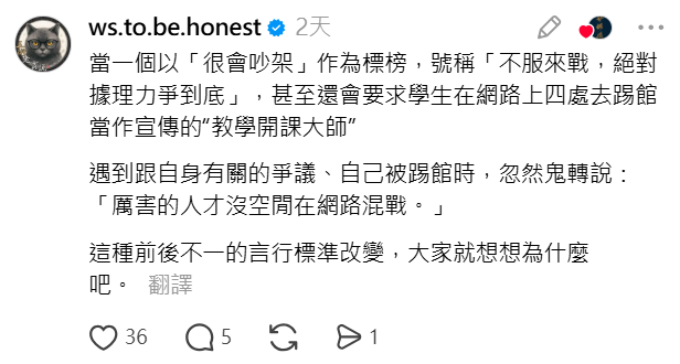截圖2