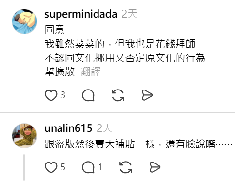 截圖2